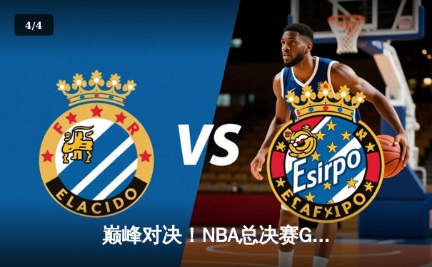 巅峰对决！NBA总决赛G5勇士力克绿军，库里狂砍43分率队夺赛点 - 4